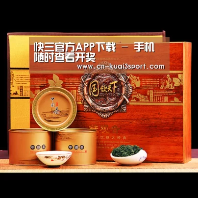 浓香铁观音_014(图1)