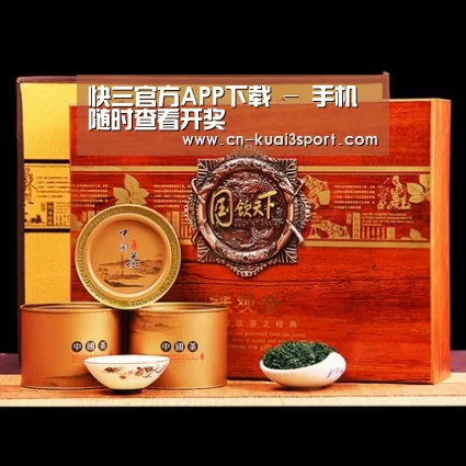 浓香铁观音_04