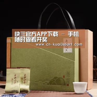 浓香铁观音_06(图1)