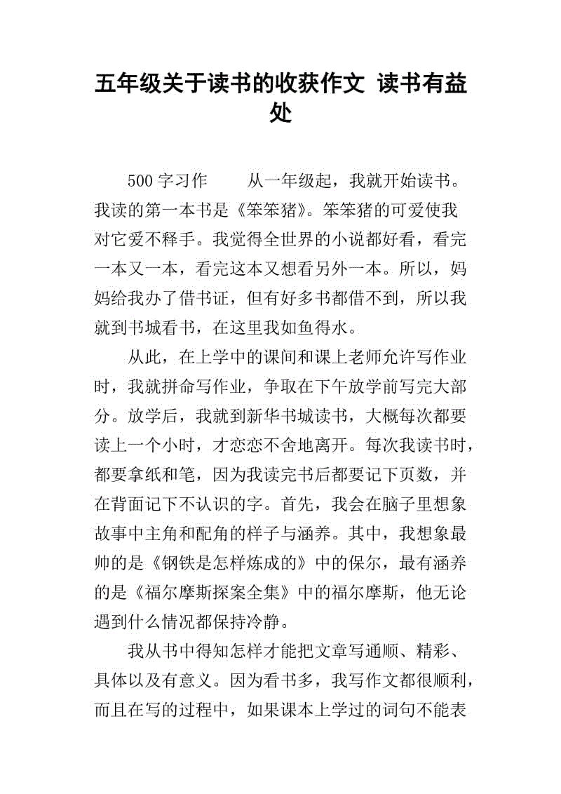 快三彩票app:换帅!贵州恒丰官宣郝海涛辞职 陈懋将接手主帅职位(图2) 快三app下载官方